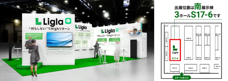 TimeTechnologies、「第8回 マーケティングWeek -春 2025-」出展のお知らせ