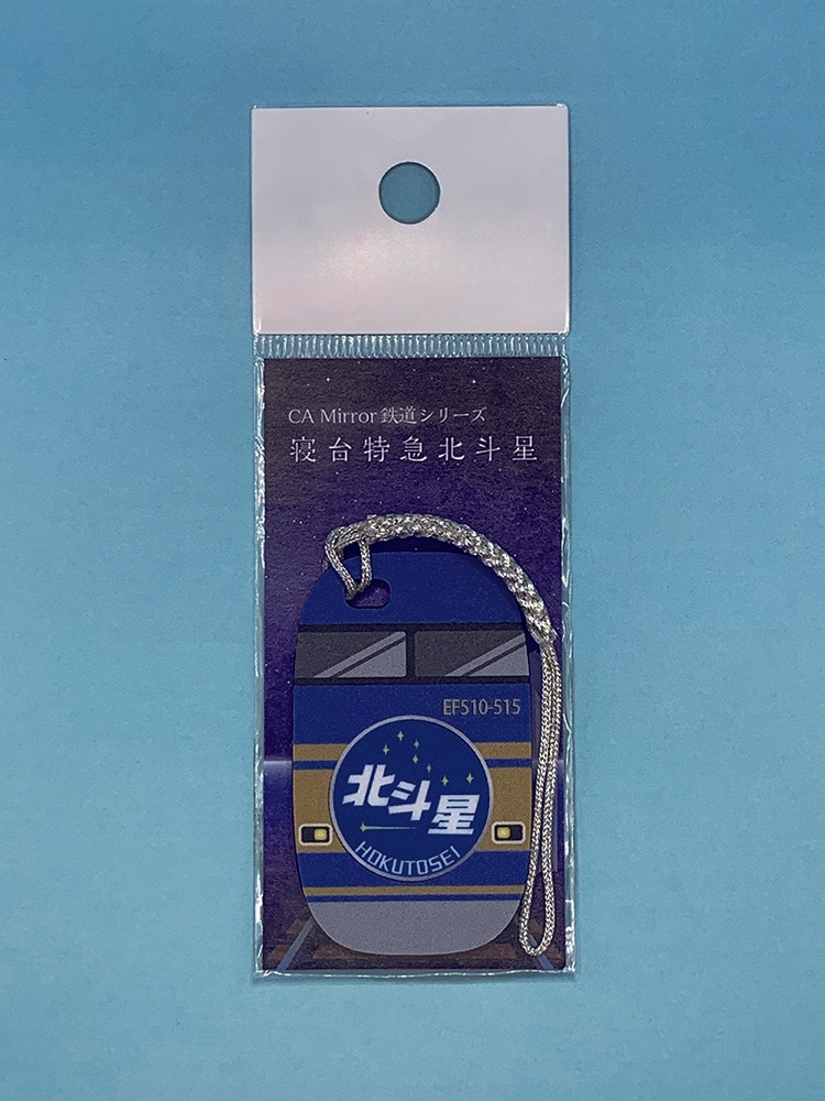 CAミラー 北斗星