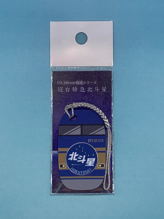 CAミラー 北斗星