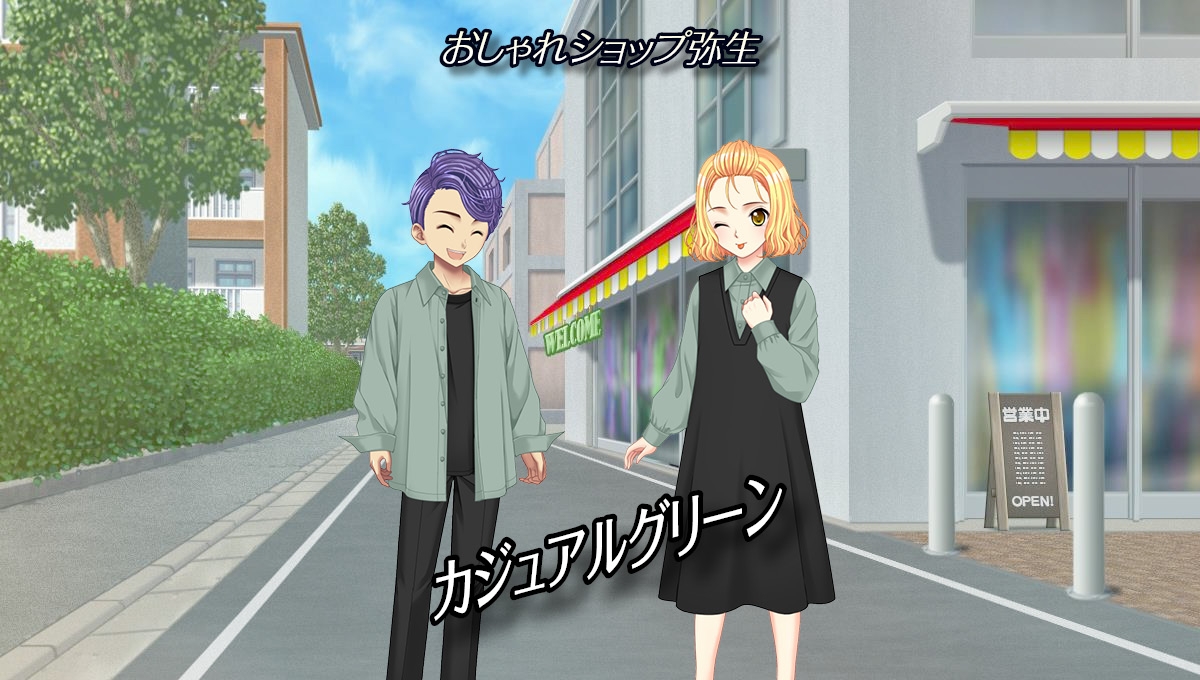 おしゃれショップ弥生|カジュアルグリーン