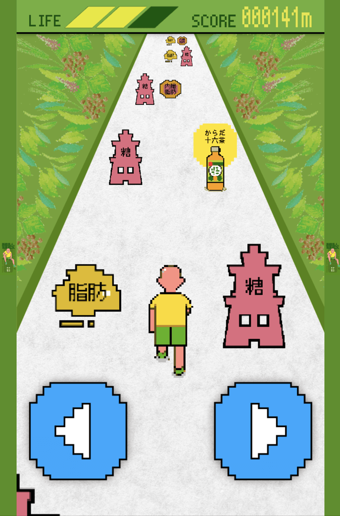 からだ十六茶×高橋名人「高橋名人の16連ダッシュ全国大会」02