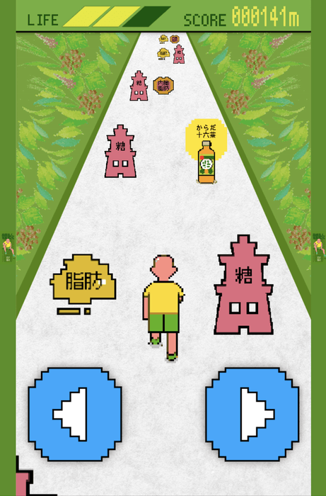 からだ十六茶×高橋名人「高橋名人の16連ダッシュ全国大会」02