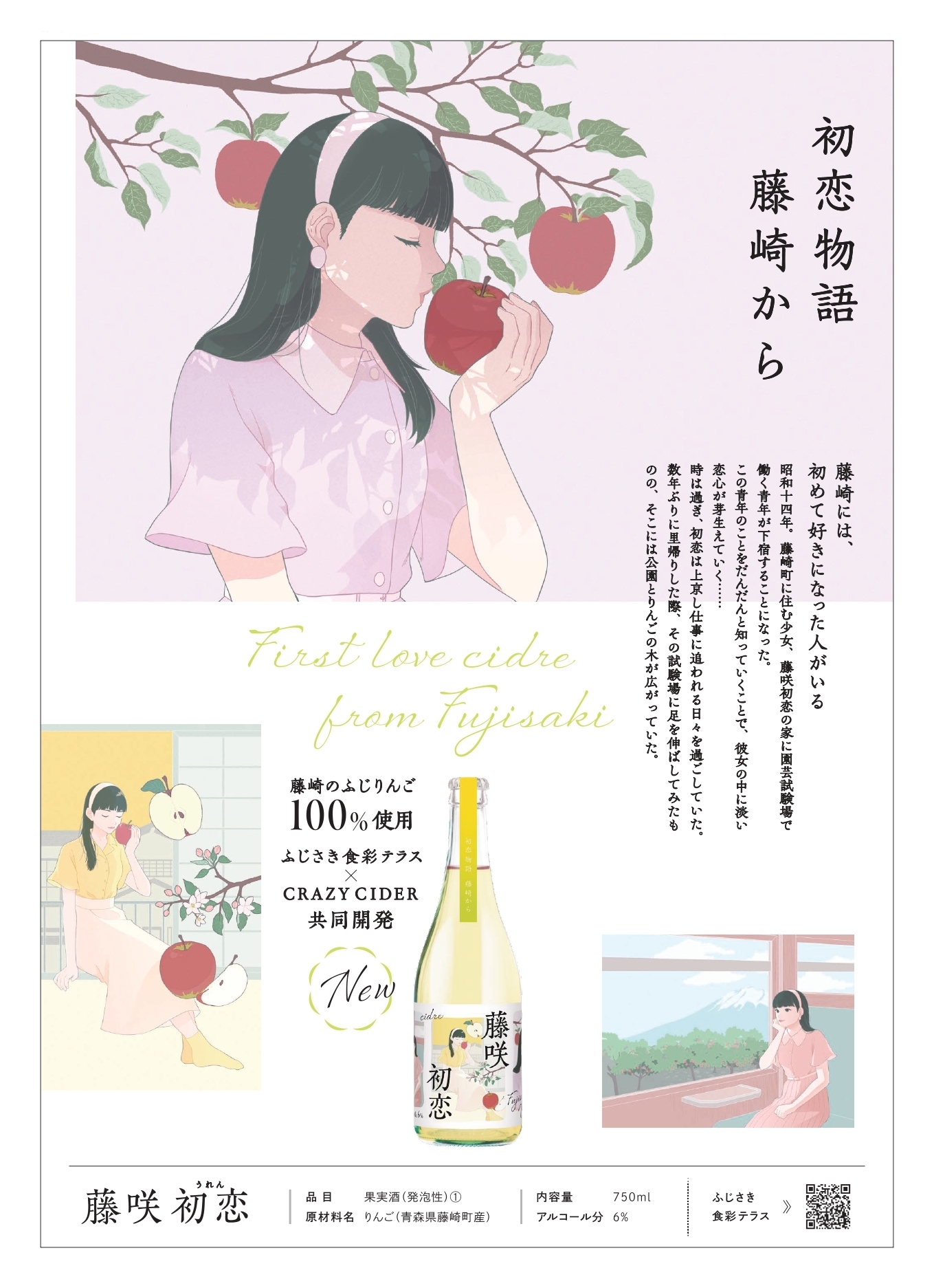 フライヤー