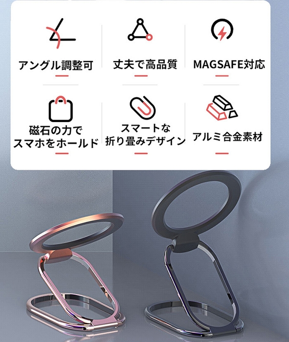 色はブラック/ローズゴールド