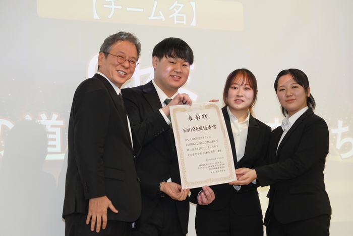 「EMIRA最優秀賞」Gゼミ_表彰
