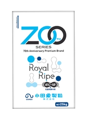 小田象製粉、1袋6兆個の乳酸菌を配合した 新製パン用小麦粉『Royal Ripe(ロイヤルライプ)』発売