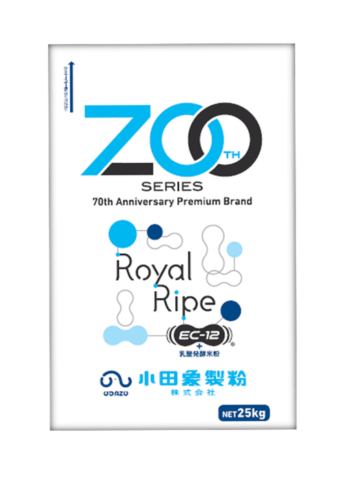 製パン用小麦粉 Royal Ripe(ロイヤルライプ)