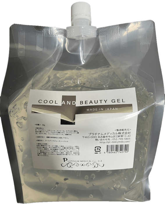 クール&ビューティージェル(1)