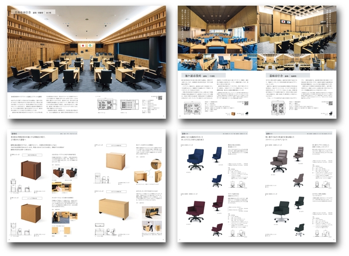 多機能化する議場_ページサンプル