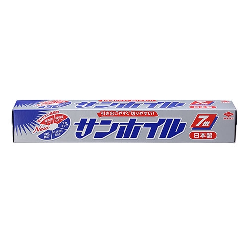 サンホイル