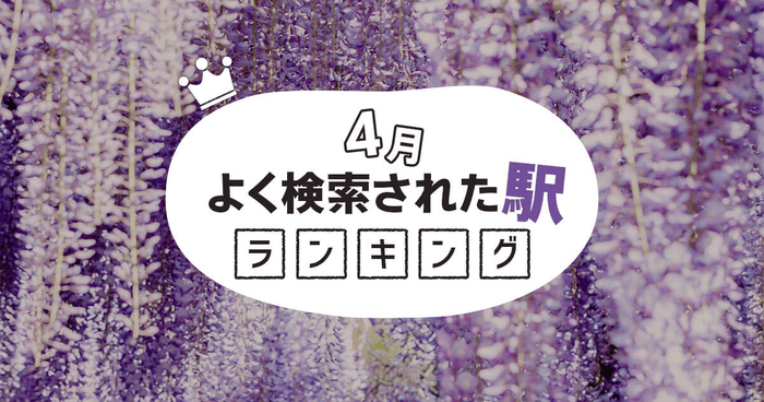 タイトルイメージ