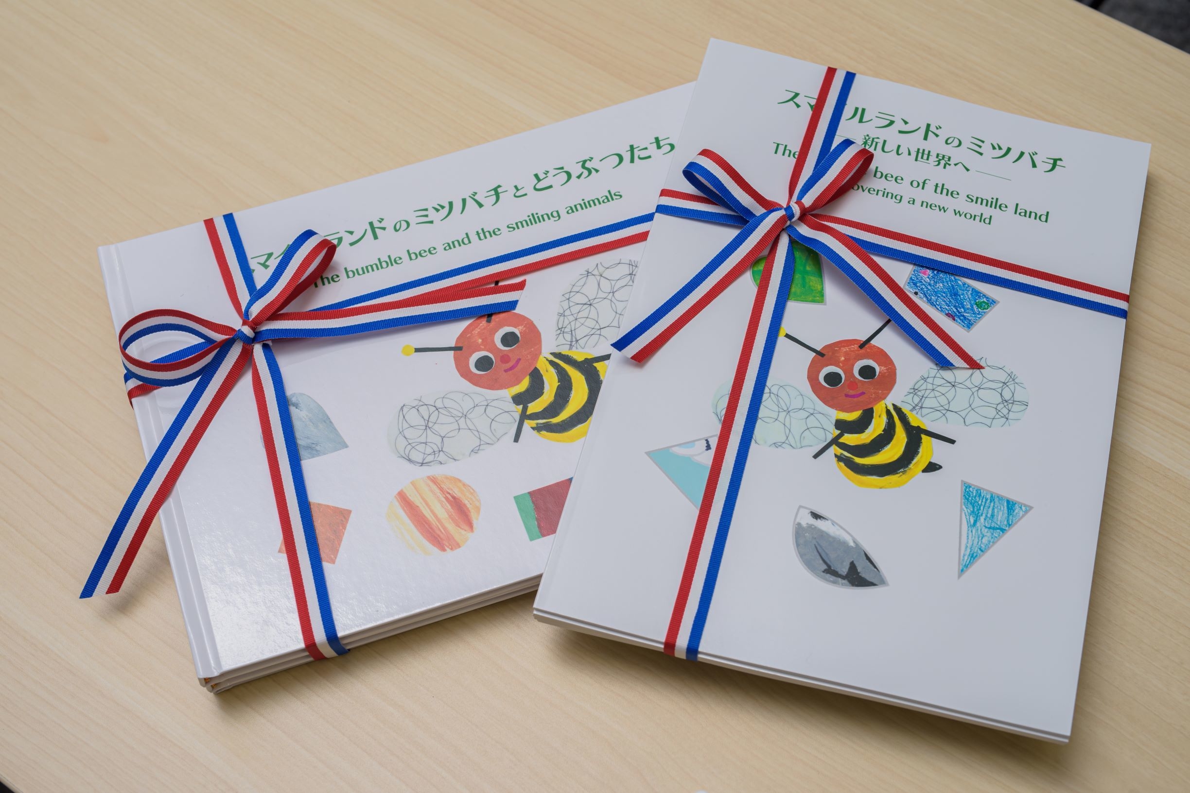 完成した『スマイルランドのミツバチ~新しい世界へ~』(右) 左は昨年制作した『スマイルランドのミツバチとどうぶつたち』