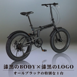 漆黒BODY×漆黒LOGO　 特別仕様のファットバイクがHUMMERブランドから登場！ 8月下旬に販売予定
