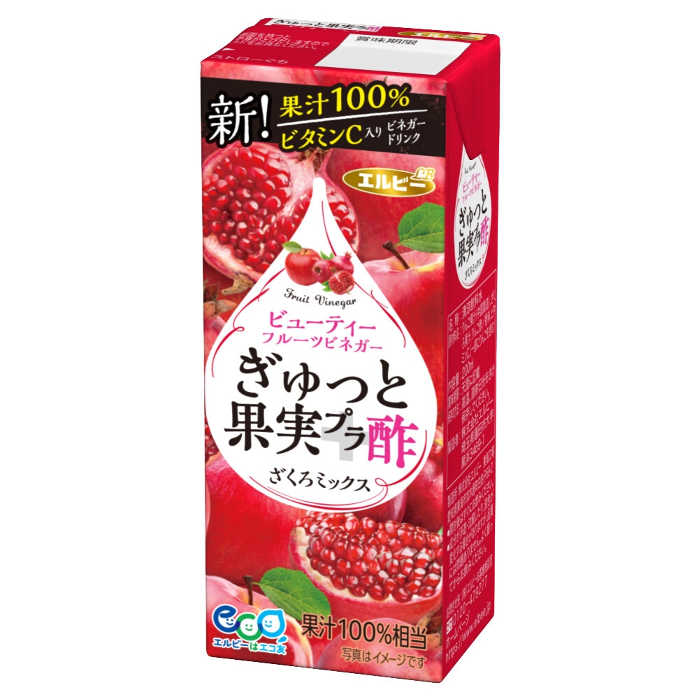 ぎゅっと果実+酢 ざくろミックス3D画像