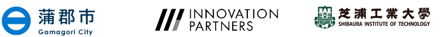 蒲郡市・IP社・芝浦工大ロゴ