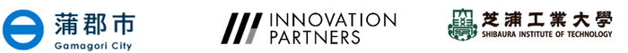 蒲郡市・IP社・芝浦工大ロゴ
