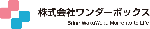 株式会社ワンダーボックス