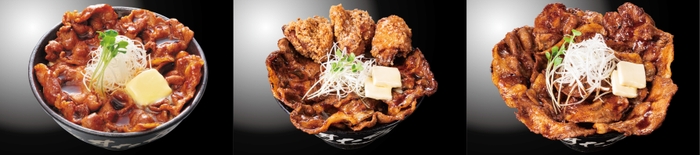 左から『北海道すた丼』880円(税込)　『唐揚げ合盛り　北海道すた丼』1,080円(税込)　『“でっかいどう”すた丼』1,280円(税込)