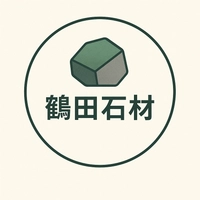 鶴田石材株式会社
