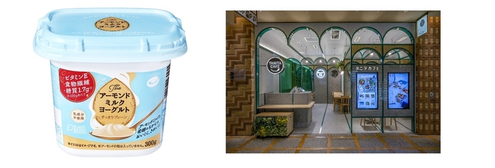 アーモンドミルクヨーグルト&タニタカフェ