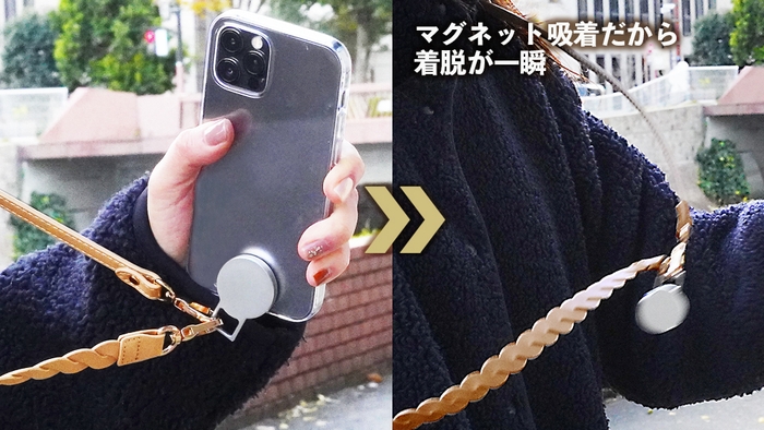 スマホショルダーストラップをマグネット化できる
