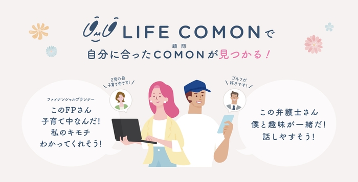 LIFE COMON_3