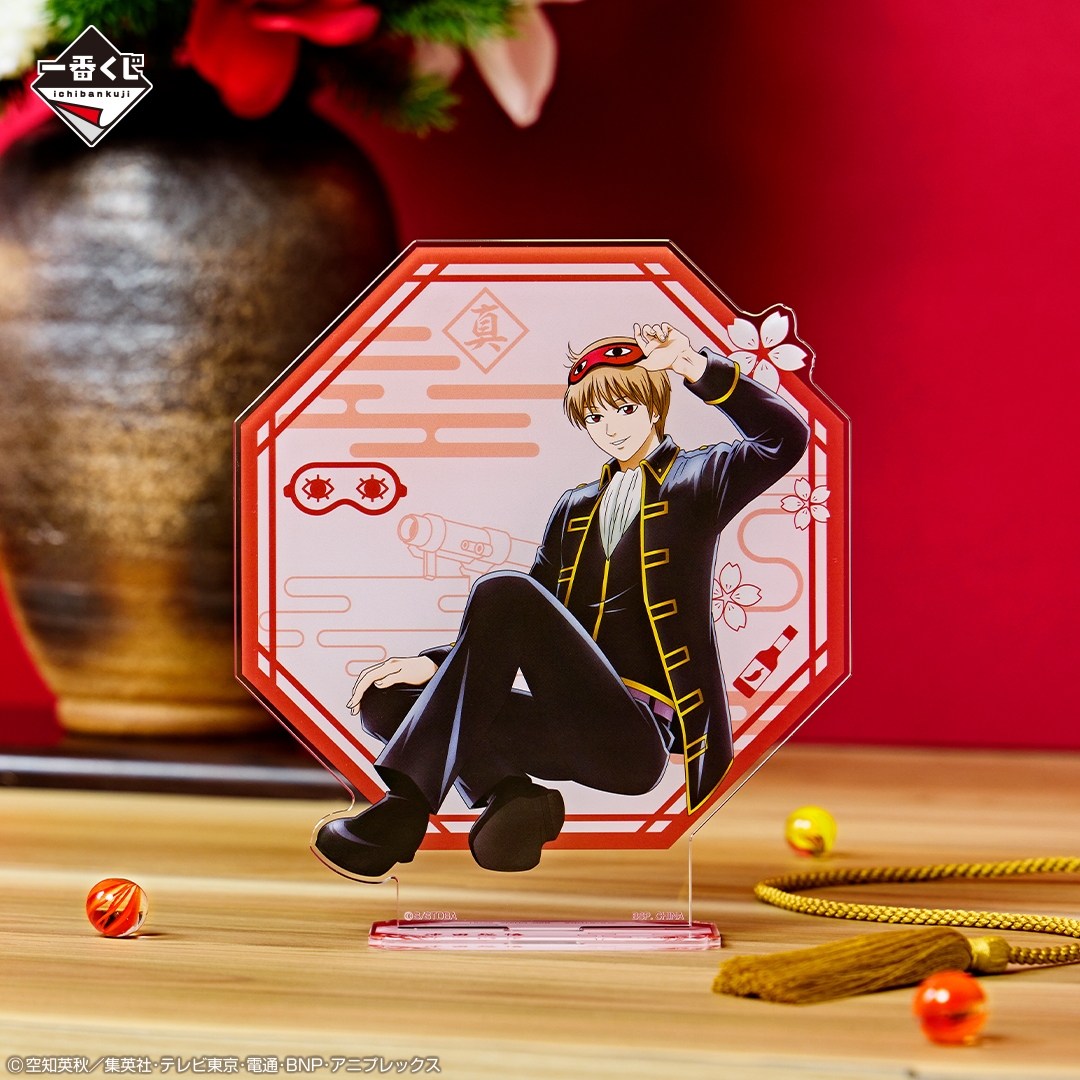 D賞:沖田総悟 ビッグアクリルスタンド