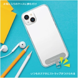株式会社PGAがお気に入りのケースに挟むだけで肩掛けが可能となるショルダーストラップ各種を発売