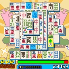 「上海パズルDX?」ゲーム画面1