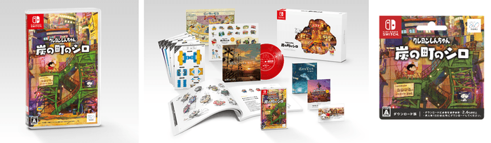 パッケージ版/ダウンロード版/ダウンロードカード版