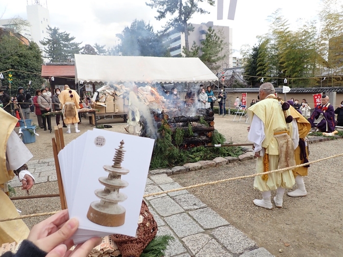写真1 百万塔カードのお焚き上げ