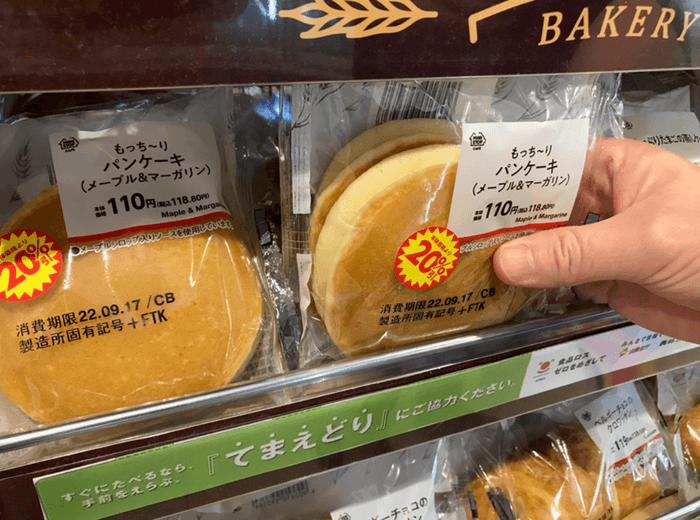 【売場展開イメージ】