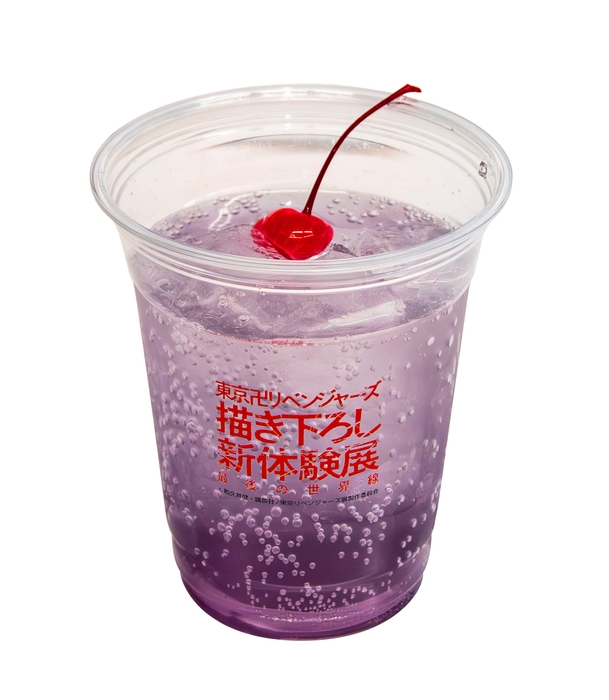イザナのレモネードソーダ