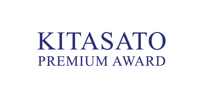 KITASATO PREMIUM AWARDロゴ