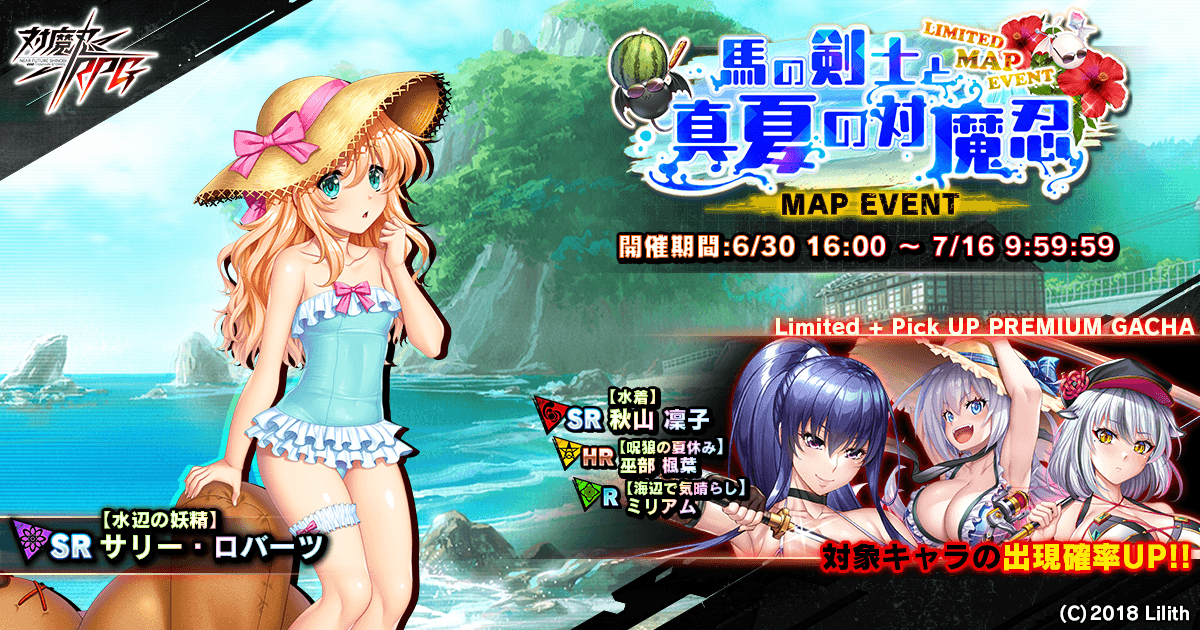 メインビジュアル