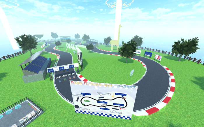 ハルカス バーチャルサーキット(イメージ)