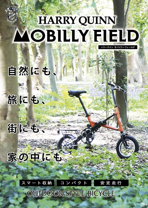 HARRY QUINN MOBILLY FIELD