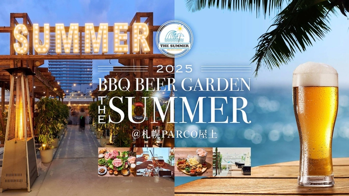 札幌PARCO屋上に西海岸リゾート出現！ 夏季限定ビアガーデン「THE SUMMER」7月3日開幕