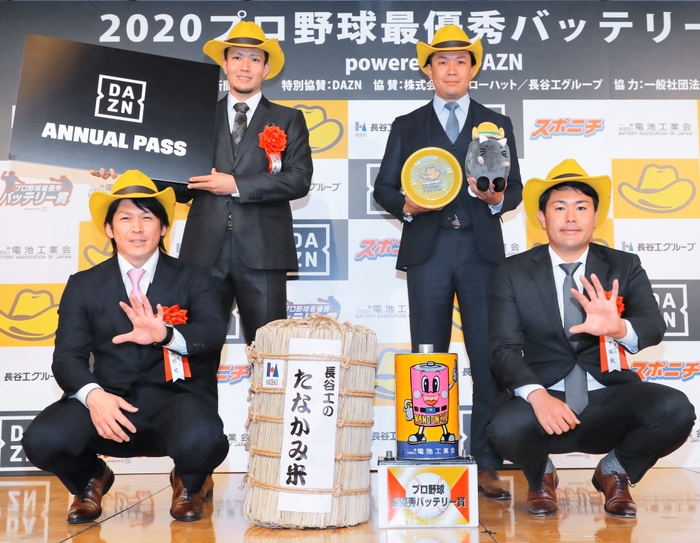 <2020 プロ野球最優秀バッテリー賞表彰式>(左から)千賀滉大投手(上)、甲斐拓也捕手、大野雄大投手(上)、木下拓哉捕手