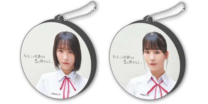 ボイスラバーストラップ全2種類イメージ