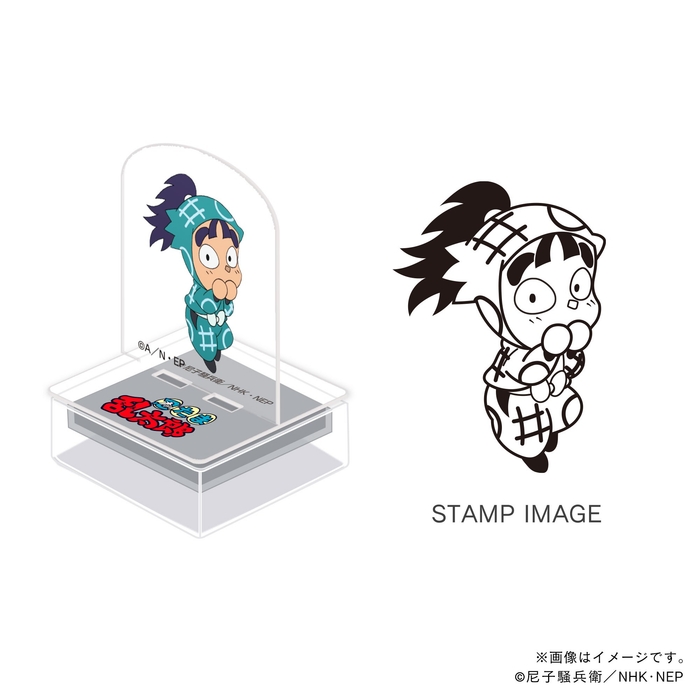 一年生・今福彦四郎