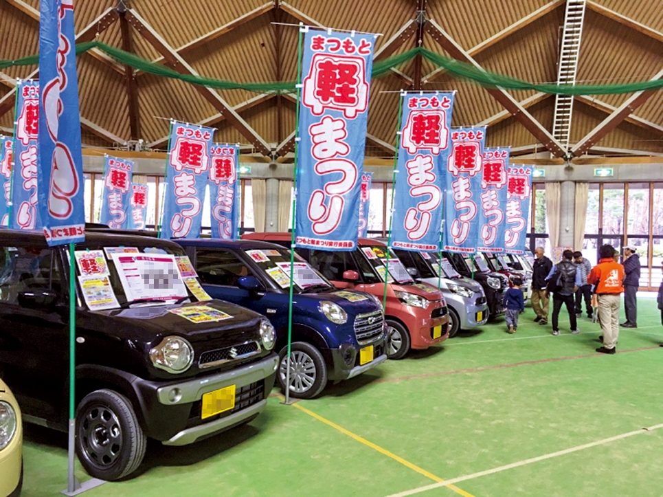 各メーカーの軽自動車が200台集合!