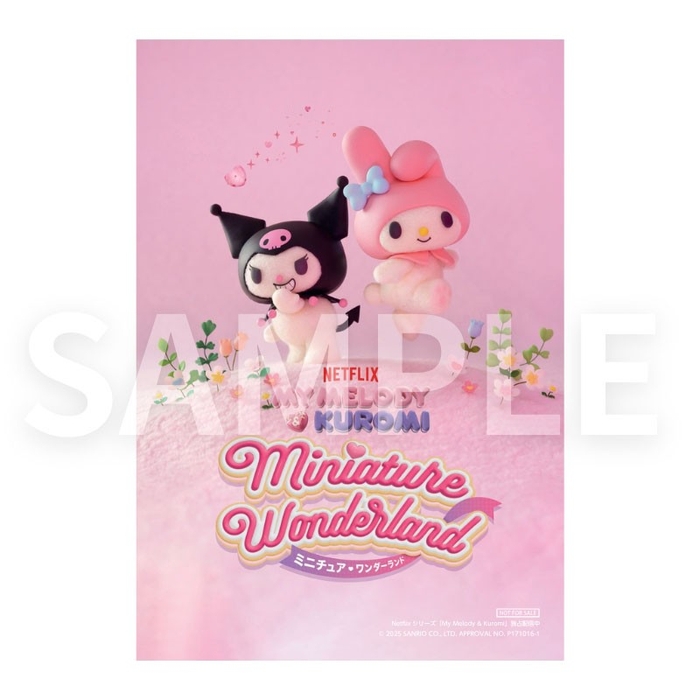 イベントキービジュアルポストカード［イメージ追加］