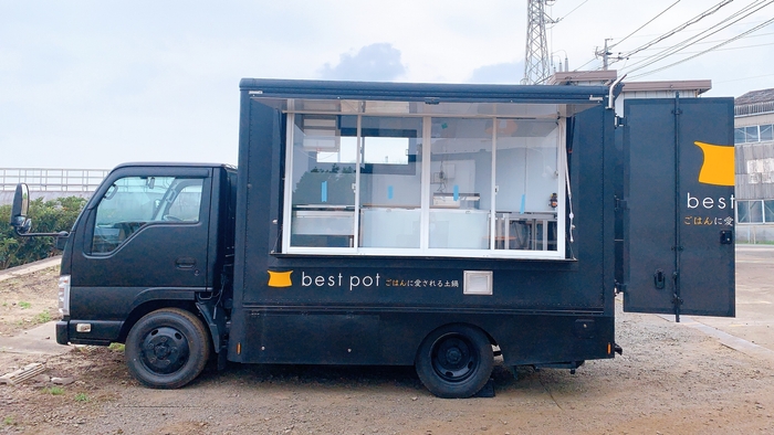 【ALL 三重!】best pot rice truck