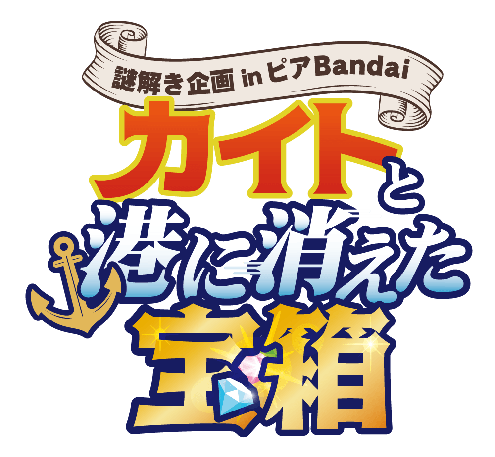 公式ロゴ