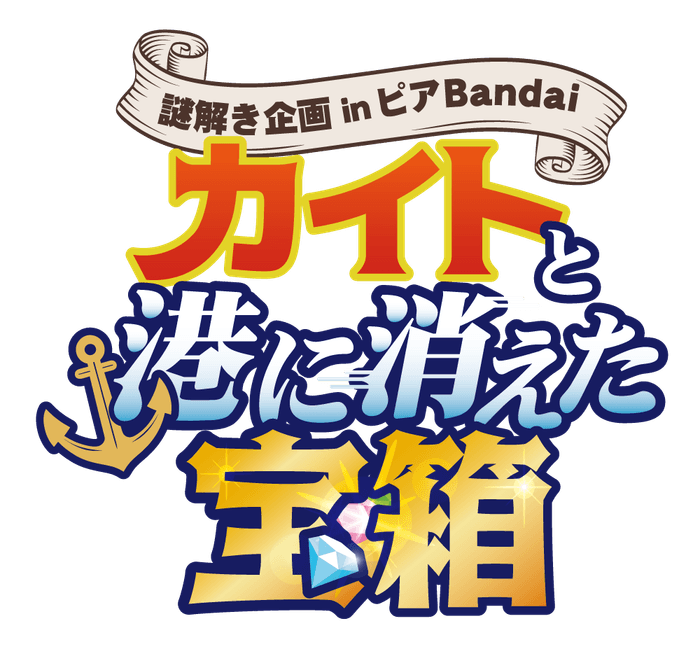 公式ロゴ