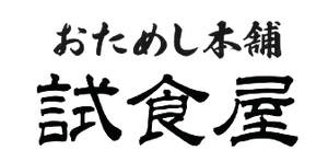 試食屋(株式会社Liva)