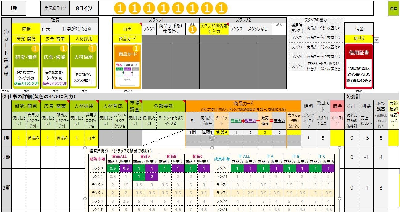 ビズストームオンライン