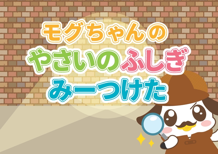 謹呈する紙芝居(イメージ)