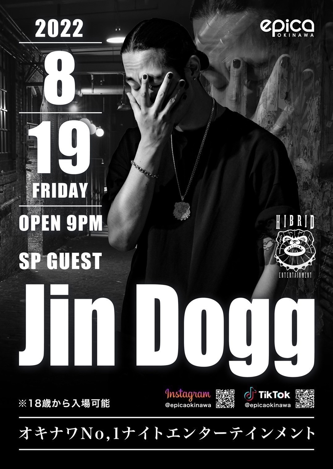 8月19日(金) Jin Dogg